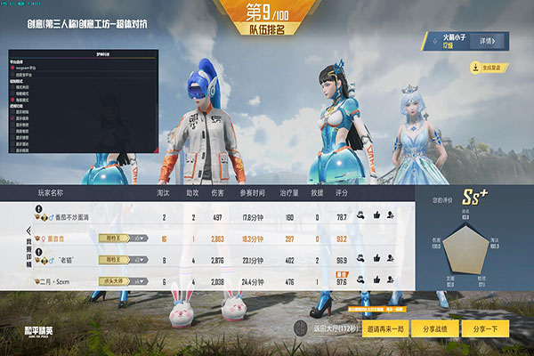 CF鼠标透视吧透视自瞄效果